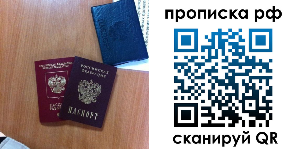 регистрация для школы в Липецкая области