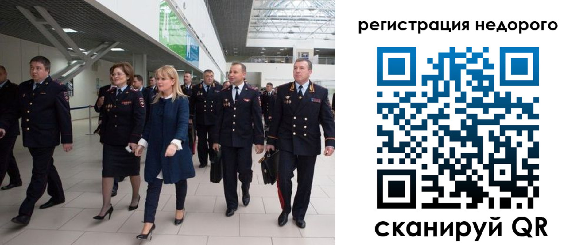 временная регистрация в Липецкая области