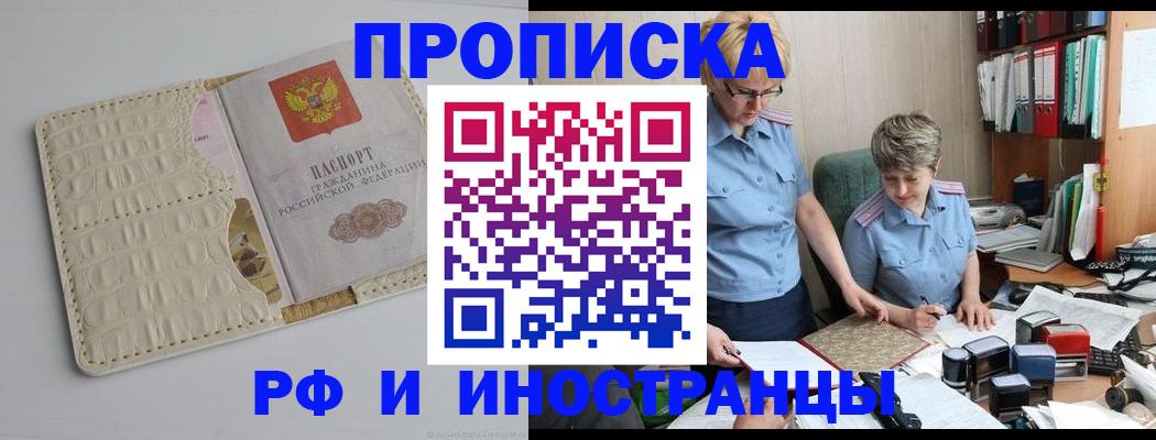 временная регистрация госуслуги в Липецкая области