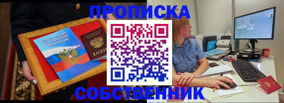 регистрация для дет. сада в Липецкая области
