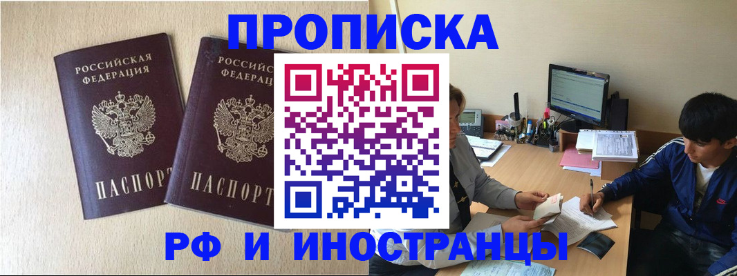 регистрация в Липецкая области